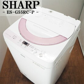 楽天市場 シャープ 洗濯機 取扱説明書 メーカーシャープ の通販