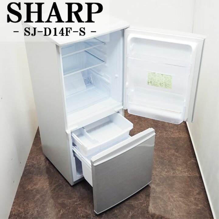 楽天市場】【中古】LGA-SJD14FS/冷蔵庫/2020年モデル/137L/SHARP 
