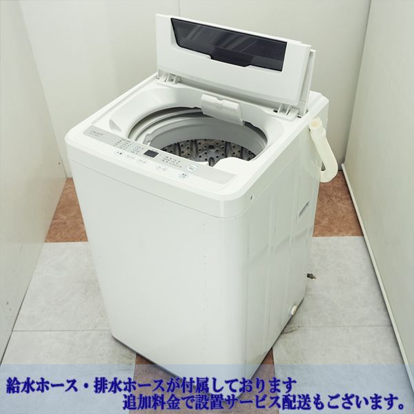 楽天市場】【中古】SB-RHT045W/洗濯機/2016年モデル/4.5kg/LIMLIGHT 