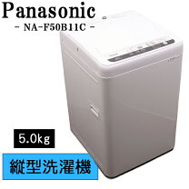楽天市場】パナソニック洗濯機na－f50b12の通販