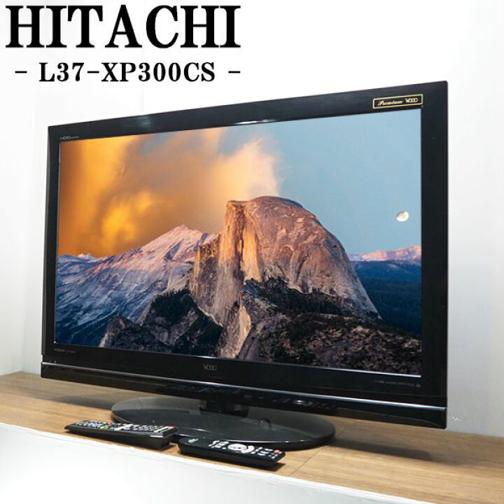 楽天市場】【中古】TA-L37XP300CS/液晶テレビ/HITACHI/日立/Wooo/L37 