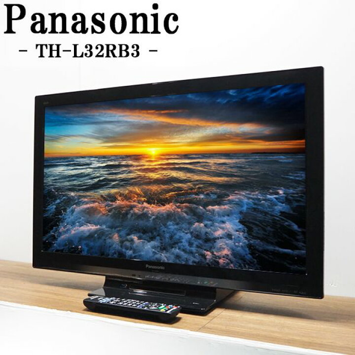 楽天市場】【中古】TA-THL32RB3/液晶テレビ/32V/Panasonic  