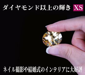 【ネイルの撮影に！】★海外製造★XSサイズ ビックキュービックジルコニア 撮影小物 ネイル 結婚式 インテリア ダイヤモンド イミテーション ダイヤ 手のひら こぶし 大 小さい 小粒 小物 撮影 本格 合成 大きい 巨大 撮影 輝く 指先 小物 ネイルサロン お店 スマホ 送料無料