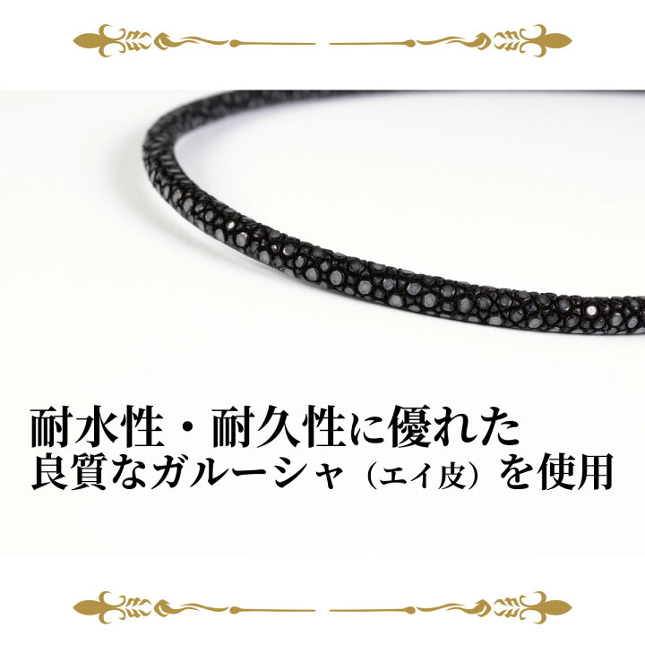 楽天市場 男のネックレス メンズ ネックレス エイ皮 エイ ガルーシャ 本革 革 黒 ブラック チョーカー 短い 短め 天然 動物 海 耐久性 耐水性 丈夫 頑丈 いかつい かっこいい 男性 アクセサリー シルバー プレゼント K18 K10 ジュエリー 京都takano