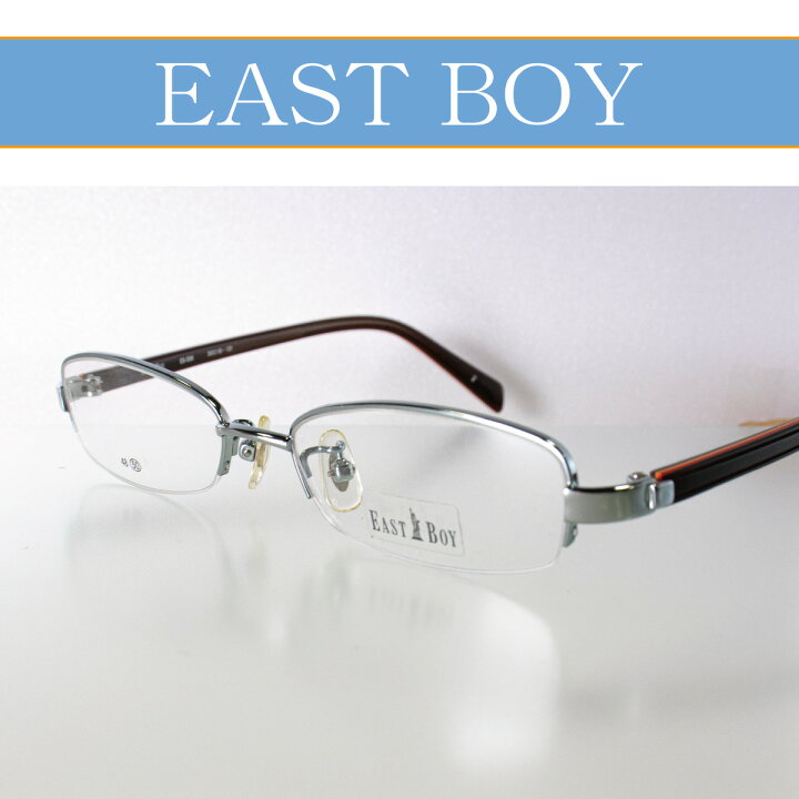 楽天市場 ブランド眼鏡 大売出し祭 East Boy イーストボーイ 眼鏡 メガネ 水色 メタル 細い 細め 伊達眼鏡 おしゃれ眼鏡 おしゃれ 女性 レディース ファッション ブランド セール 伊達メガネ 送料無料 贈り物 ジュエリー 京都takano