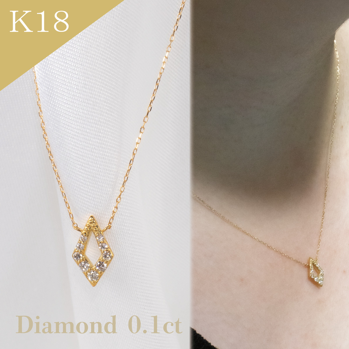 すかしデザインにダイヤモンドが輝くネックレス 40cm K18WG-