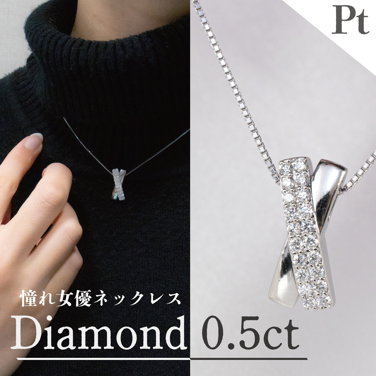 ダイヤモンド ネックレス 0.5ctの人気商品・通販・価格比較 - 価格.com