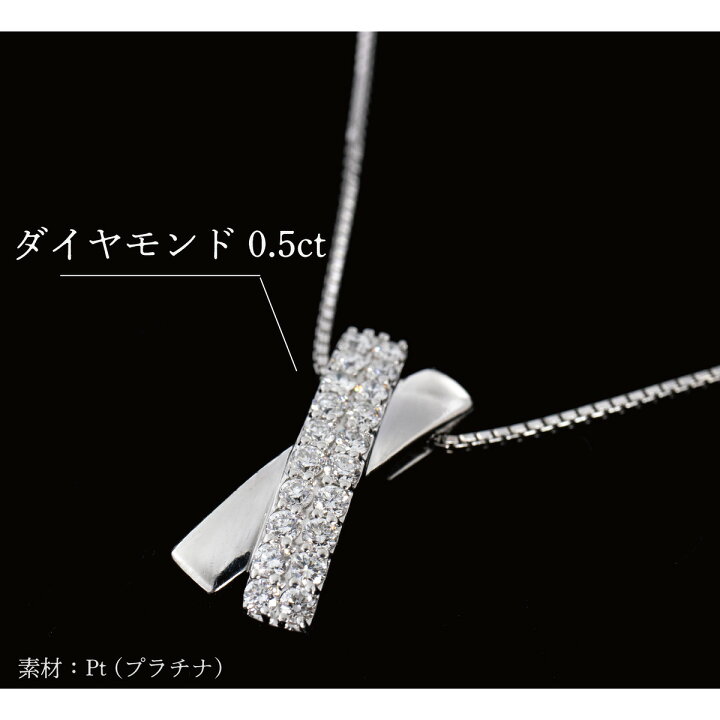 楽天市場】Pt ダイヤモンド 0.5ct ネックレス 婚約ネックレス 婚約 