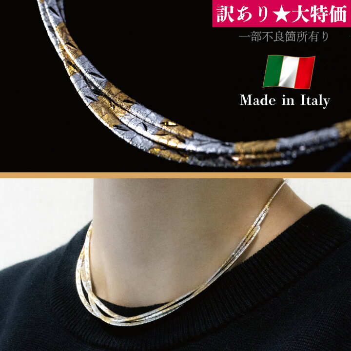 楽天市場】【訳あり】イタリア製 デザインネックレス 925 シルバー 