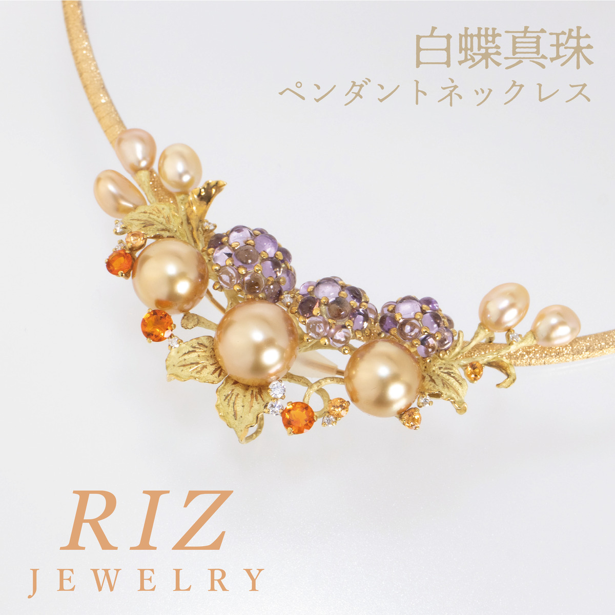 楽天市場】RIZ Jewelry 白蝶真珠 K18 ペンダント ネックレス