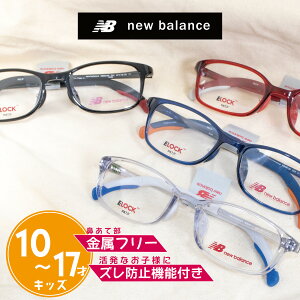 new balance j[oX qp ዾ X|[c Kl ߂ t[ AM[ Ή ×p ELOCK ^ y y S S YȂ Y h~ LbY ^p X|[cp uh 