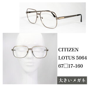 傫ዾ LOTUS 5064 V`Y 傫 `^t[ Kl ዾ ዾt[ Y j ev  L lp ꂿ g  [^X  a Nz O[ D