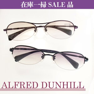 10%OFF Atbh _q TOX fB[X wl dunhill  ዾ Kl  p[v uE uh t@bV ݌ɏ Z[   JWA t  UV