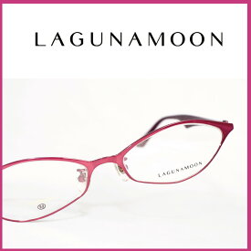 LAGUNAMOON メガネ レディース 眼鏡 女性 ピンク ワインレッド パープル 赤 クール 細い スクエア 大人 軽い おしゃれ かわいい ブランド フレーム 伊達 ラグナ ムーン レンズ 小さい チタン 金属 年配 素敵