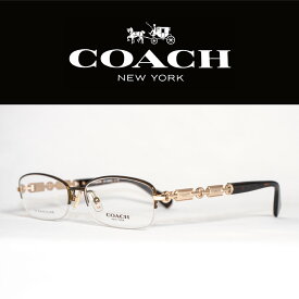 COACH OHC5069TD 9213 Sand レディース アイウェア メガネ ゴールド 金 鎖 ブランド コーチ おしゃれ 女性 人気 ハーフリム チタン メタル フレーム 伊達 伊達メガネ 眼鏡 めがね スクエア 小さい レンズ クール かわいい