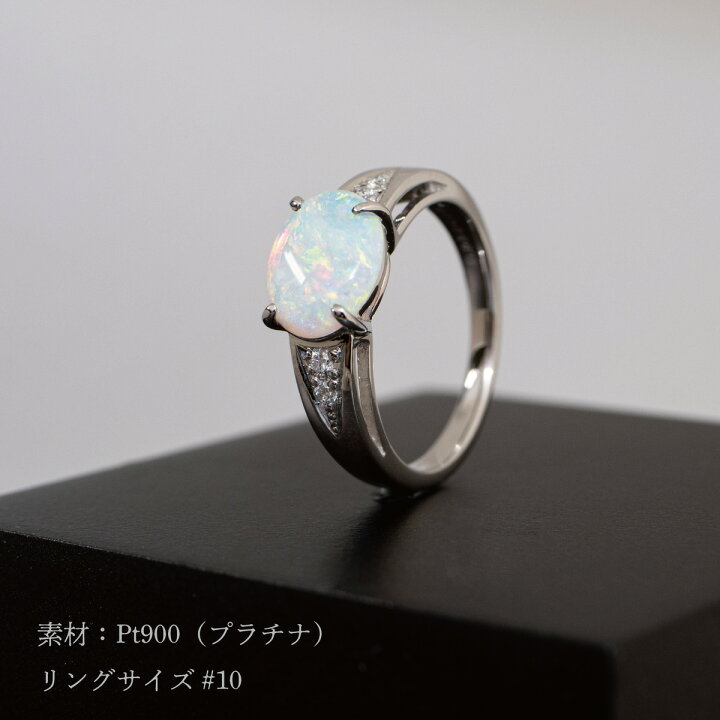 楽天市場】Pt 天然 オパール リング 指輪 プラチナ オパール 白  