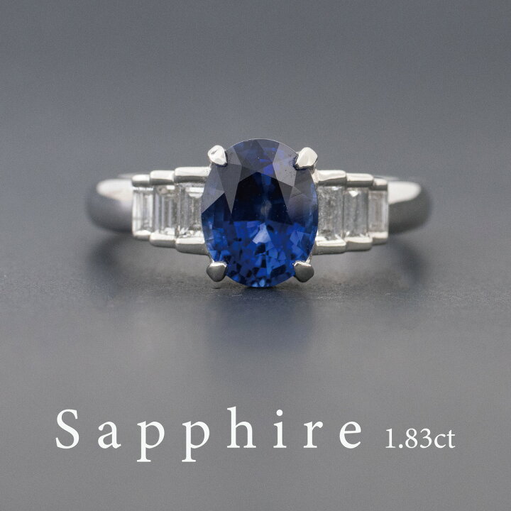 楽天市場】サファイア 1.83ct ダイヤモンド 0.38ct 指輪 リング 宝石 