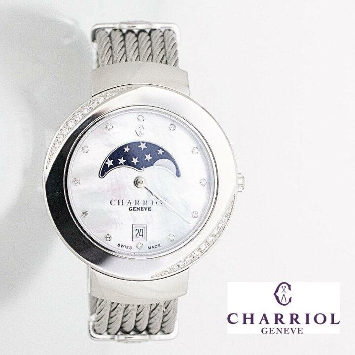 楽天市場】CHARRIOL シャリオール レディースウォッチ スイス製 月  