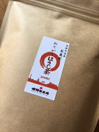 製菓・加工用 ほうじ茶粉末　茶農家　宇治茶　おてがるほうじ茶　powder 　100g （100g×1）京都宇治茶古…