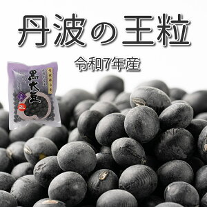 [���s�O�g�������X] �O�g�R�Y �O�g���哤 200g �ߘa7�N�Y �V�� �O�g���� �嗱 2L 10mm �O�g�̉��� ���� ���V�s�t�� ������ ���� ���� �� �O�g�̍��� �Y�� �������� �哤 ���哤 �ӂ����� �_