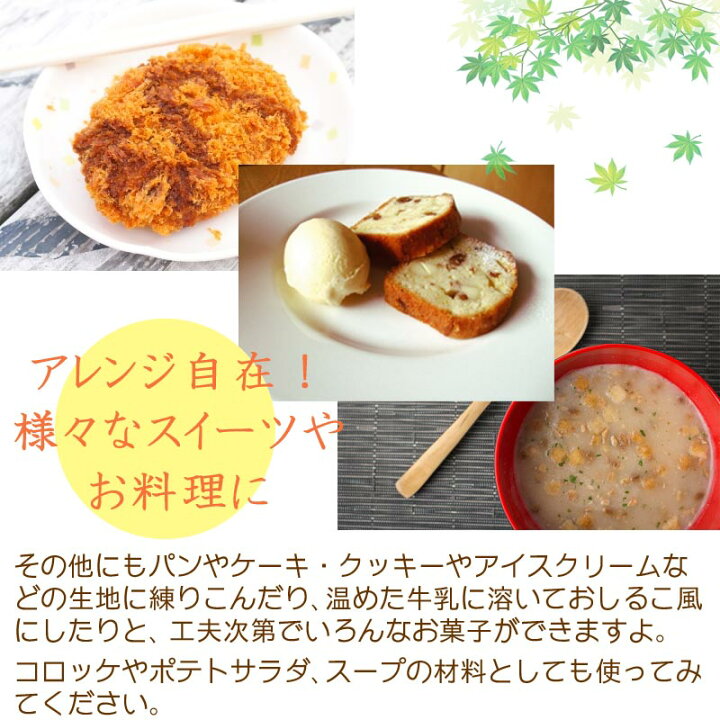 楽天市場】【冷凍 国産 蒸し栗ペースト 1kg/10kg 】10kgは送料無料 