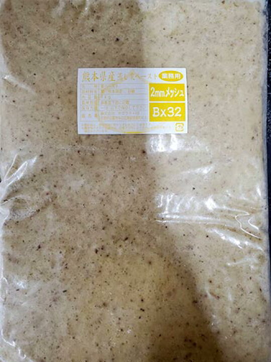 楽天市場】【冷凍 国産 蒸し栗ペースト 1kg/10kg 】10kgは送料  