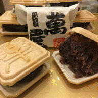 極上萬屋最中15個セット もなか 詰め合わせ 和菓子 京都 ギフト お祝い 御祝い お供え 御供え お中元 御…