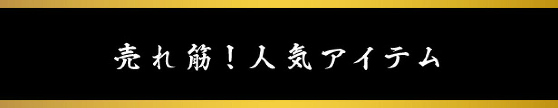 夢銅鑼焼5個セット