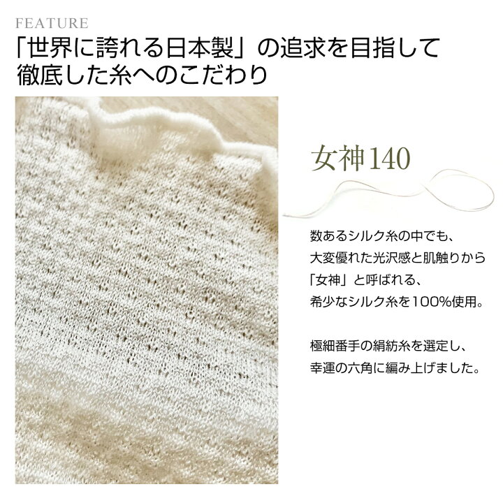 楽天市場】【ヤフーNo.1】【楽天オープン記念クーポン】 腹巻 レディース シルク 日本製 レディース メンズ シルク腹巻 薄手 腹巻き はらまき 腹巻 シルク コットン 綿 冷えとり 冷え取り 妊娠中 妊婦 腹巻 シルク 腹巻 夏用 大きめ 腹巻 綿 ハラマキ 可愛い ホワイト ... 楽天市場】【ヤフーNo.1】【楽天オープン記念クーポン】 腹巻 レディース シルク 日本製 レディース メンズ シルク腹巻 薄手 腹巻き はらまき 腹巻 シルク コットン 綿 冷えとり 冷え取り 妊娠中 妊婦 腹巻 シルク 腹巻 夏用 大きめ 腹巻 綿 ハラマキ 可愛い ホワイト ...