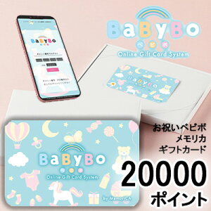 J^OMtg j BaByBo J 20000|Cg (PI20000) MemoriCA JJ[h ׃r{  36380