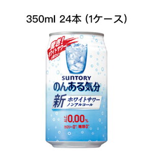 y3%OFF Ԍz[]Tg[ ̂񂠂C zCgT[ mAR[`[nC J[[ ރ[ ܂Ƃߔ  350ml 24{ (1P[X)  80011