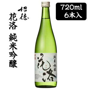 y3%OFF Ԍz[]  ԗ   720ml 6{Zbg s  {  88045