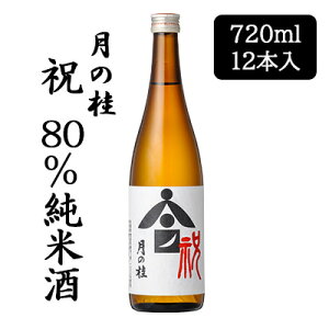 [] ̌j j 80% Ď 720ml 12{Zbg s  { j  88050