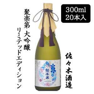 y|Cg3{ Ԍz[] X؎ ڊy ~ebhGfBV 300ml 20 {Zbg s ㋞ { 炭  88058