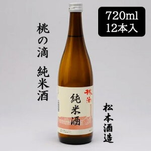 y3%OFF Ԍz[] { ̓H Ď 720ml 12{Zbg s  { ̂  88081