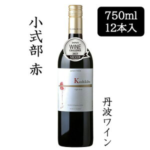 [] OgC   750ml 12{Zbg s Og TAMBA WINE ʎ koshikibu  Cg{fB  88083