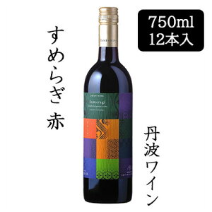 [] OgC ߂炬  750ml 12{Zbg s Og TAMBA WINE ʎ ~fBA{fB c  88085