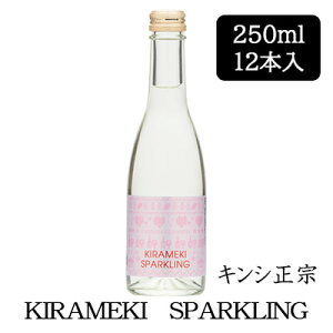 [] LV@ KIRAMEKI SPARKLING 250ml 12{Zbg C LL Xp[NO {   88120