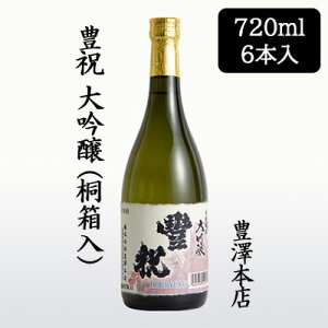 y3%OFF Ԍz[] LV{X Lj  ˔ 720ml 6{Zbg قキ s  {   88136