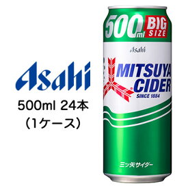 [取寄] アサヒ 三ツ矢 サイダー 500ml 缶 24本 (1ケース) 送料無料 42006