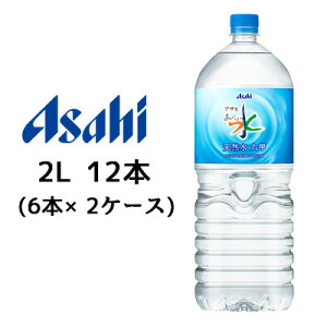 [] ATq   VR Zb 2000ml 2L PET 12{ (6{×2P[X)  42276