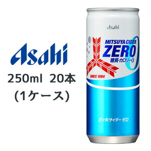 [] ATq Oc TC_[ ZERO  250ml 20{(1P[X)  J[ [ MITSUYA CIDER  45168