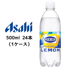 [取寄] アサヒ ウィルキンソン ( WILKINSON ) タンサン レモン 500ml PET 24本 (1ケース) 送料無料 42034