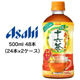 【マラソン期間限定！エントリーで店内全品 ポイント5倍！】[取寄] 送料無料 アサヒ あったまる 十六茶 HOT 500ml PET 48本 ( 24本×2ケース ) 42224