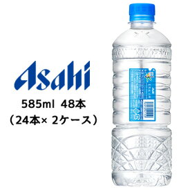 [取寄] アサヒ おいしい水 天然水 六甲シンプル ecoラベル PET 585ml 48本 ( 24本×2ケース) 送料無料 42816