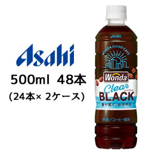 [] ATq _ NA ubN 500ml PET 48{ (24{×2P[X) Wonda  Clear BLACK  51033