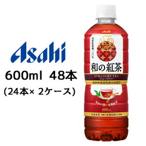 [] ATq a  g Xg[geB[ Y ݂͂ d 600ml PET 48{ (24{×2P[X) {ig ق̂ȊÂ  51030
