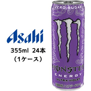 [] ATq X^[ Eg oCIbg  355ml 24{(1P[X) MONSTER GiW[hN [VK[  42876