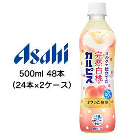 楽天市場 カルピス 0カロリー 48本の通販