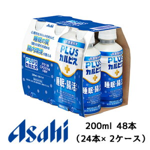 [] ATq PLUS JsX EPA PET 200ml 6{pbN×8P ( 24{ 2P[X) KZ CP2305  42914